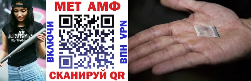 АМФЕТАМИН Premium Каменск-Уральский