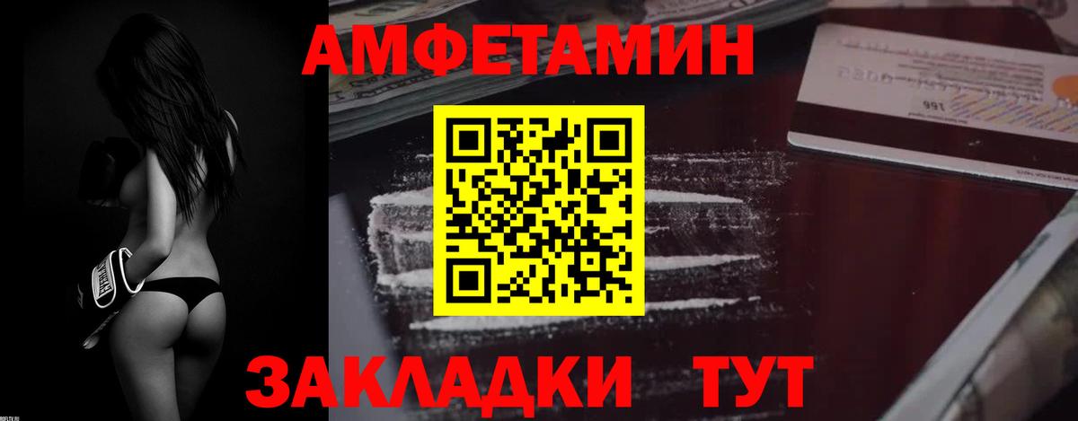 АМФ 97% Каменск-Уральский