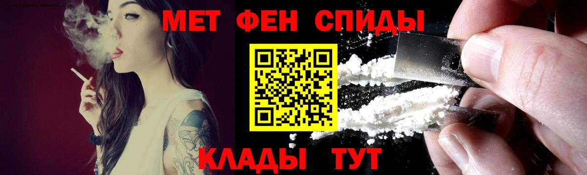 АМФ 97%  АМФ  Каменск-Уральский  Вход с VPN 