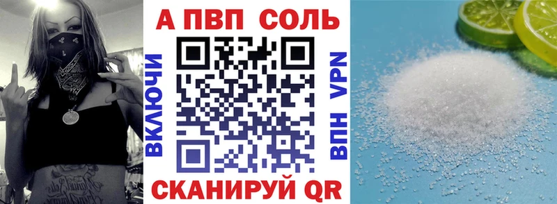 Alfa_PVP кристаллы  Каменск-Уральский 
