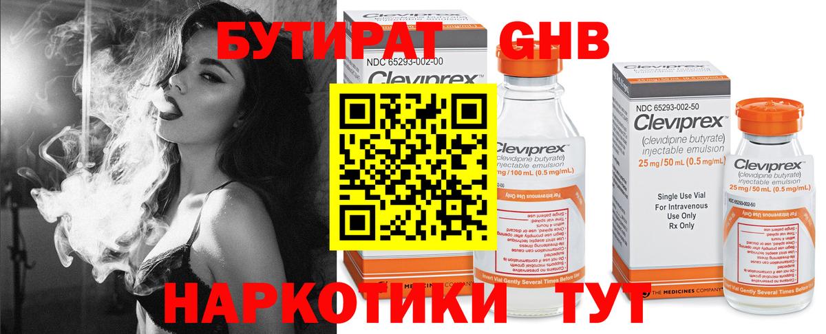 МЕФ Каменск-Уральский
