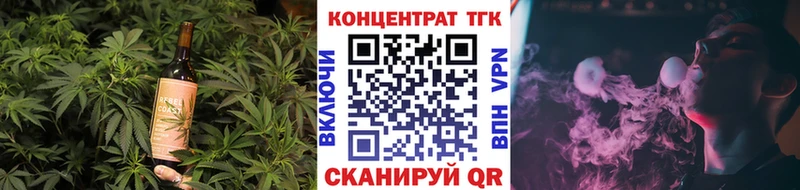 Еда ТГК конопля  Каменск-Уральский 