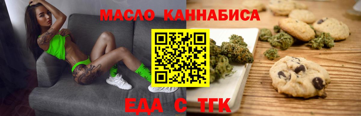 ГАШИШ Каменск-Уральский