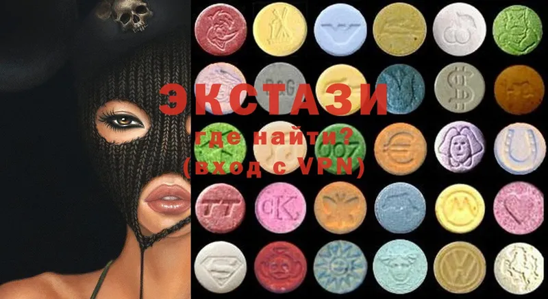 Ecstasy 280 MDMA  Каменск-Уральский 