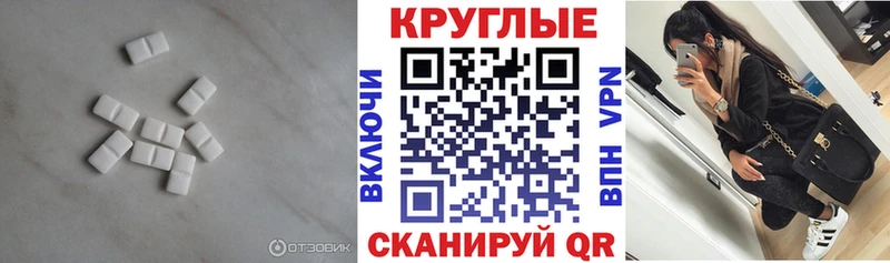 Ecstasy XTC Каменск-Уральский