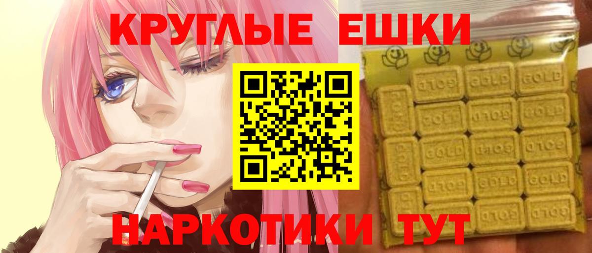 ЭКСТАЗИ  Каменск-Уральский  мега маркетплейс  Экстази DUBAI  Ecstasy XTC  наркошоп 