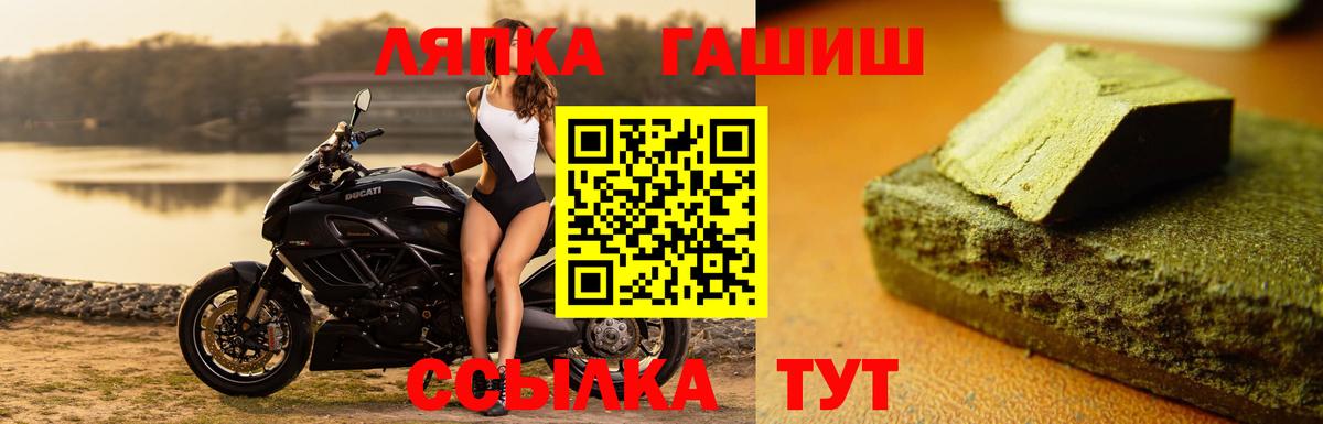 купить наркотик  ГАШ  Вход с VPN  Гашиш 40% ТГК  ГАШИШ гарик  Каменск-Уральский 