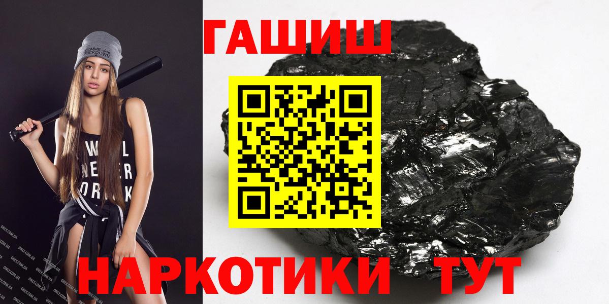 Гашиш убойный  Каменск-Уральский  ГАШ Premium 