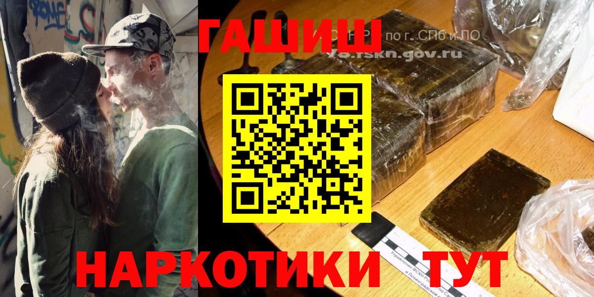 Гашиш Ice-O-Lator Каменск-Уральский