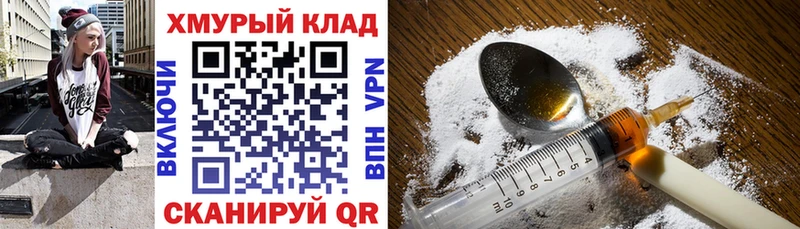 omg зеркало  Каменск-Уральский  ГЕРОИН Афган 