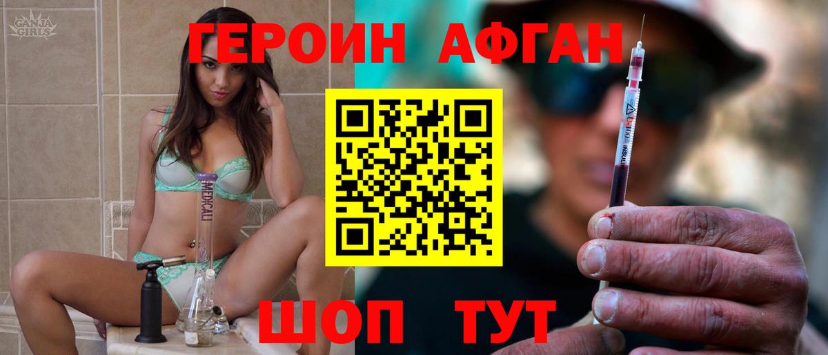 ГЕРОИН герыч  Каменск-Уральский 