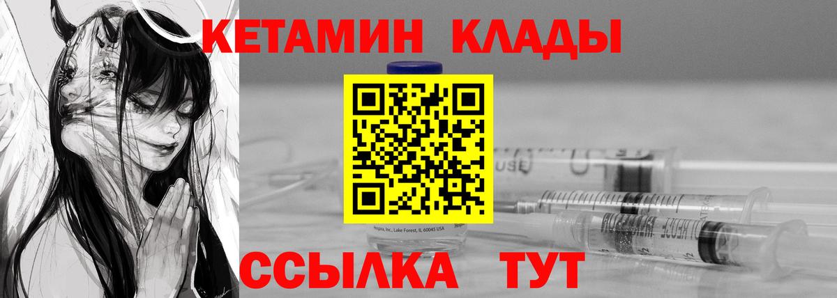 Hash Oil  Вход с VPN  Мефедрон  ГЕРОИН  Каменск-Уральский  A-PVP  Мяу-Мяу  ГАШ  КОКАИН  Плюхи  МАРИХУАНА 