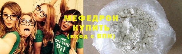 бутик Мегион
