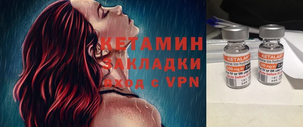 бутик Мегион