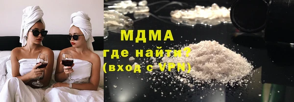 бутик Мегион