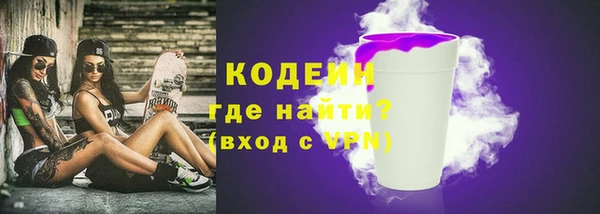 бутик Мегион