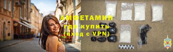 MDMA Premium VHQ Белоозёрский