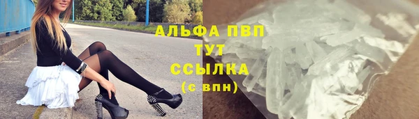 бутик Мегион
