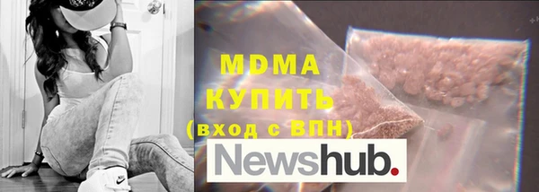 бутик Мегион