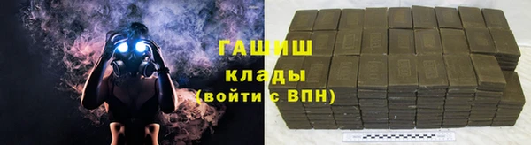бутик Мегион