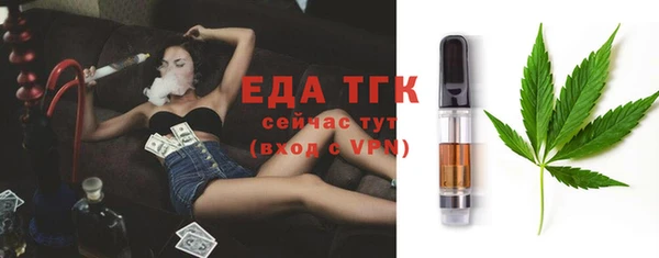 бутик Мегион