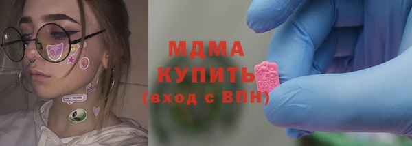 метадон Белокуриха