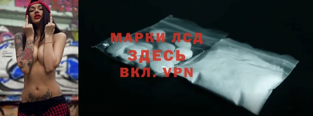 бутик Мегион