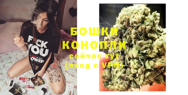 бутик Мегион