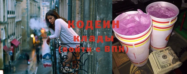 бутик Мегион