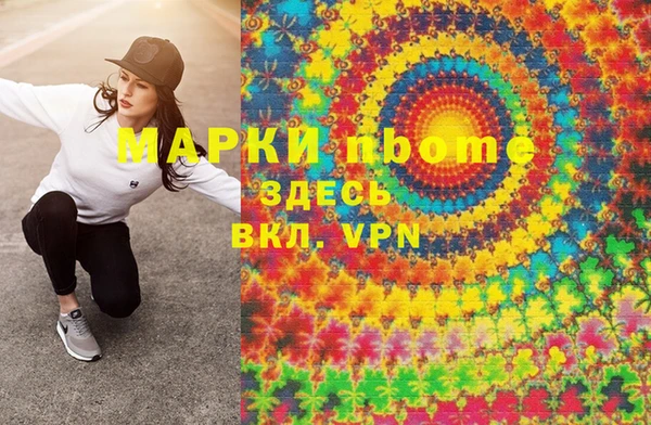 мяу мяу кристалл Майский