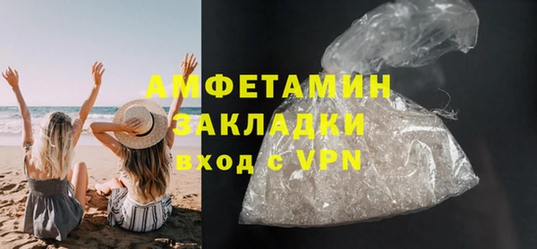 MDMA Premium VHQ Белоозёрский