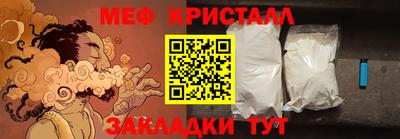 ПСИЛОЦИБИНОВЫЕ ГРИБЫ Гусь-Хрустальный