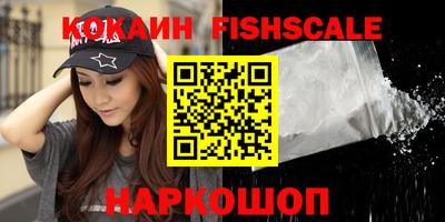 ПСИЛОЦИБИНОВЫЕ ГРИБЫ Гусь-Хрустальный