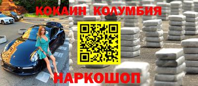 героин Гусев