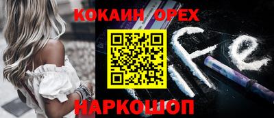 героин Гусев