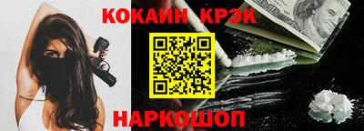 героин Гусев