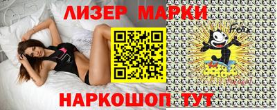 марки lsd Гусиноозёрск