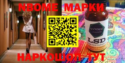 марки lsd Гусиноозёрск