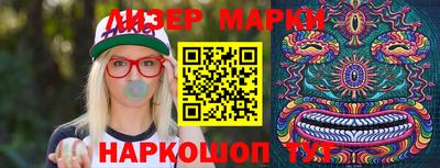 ПСИЛОЦИБИНОВЫЕ ГРИБЫ Гусь-Хрустальный