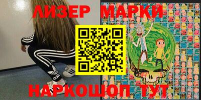 ПСИЛОЦИБИНОВЫЕ ГРИБЫ Гусь-Хрустальный