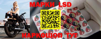 марки lsd Гусиноозёрск