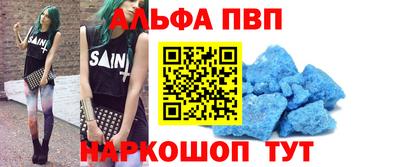 mdpv Будённовск