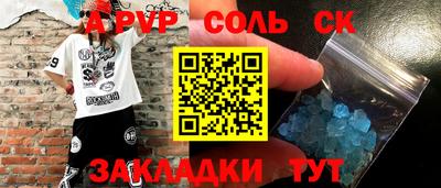 дмт Бузулук