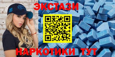 ПСИЛОЦИБИНОВЫЕ ГРИБЫ Гусь-Хрустальный