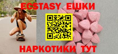 ПСИЛОЦИБИНОВЫЕ ГРИБЫ Гусь-Хрустальный