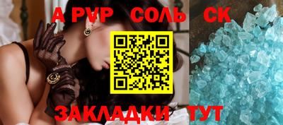 марки lsd Гусиноозёрск