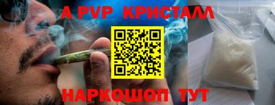 ПСИЛОЦИБИНОВЫЕ ГРИБЫ Гусь-Хрустальный