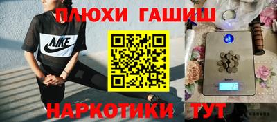 марки lsd Бугуруслан