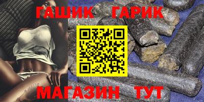 героин Гусев