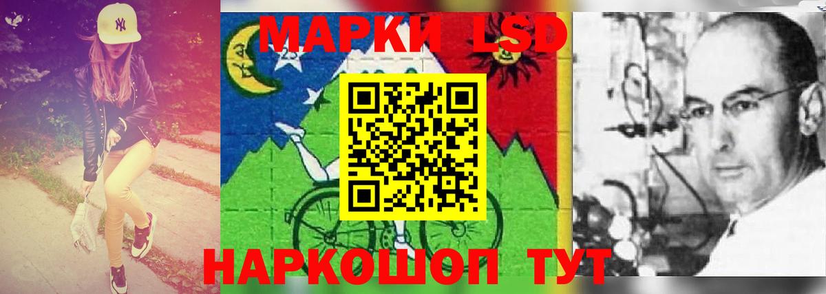 LSD-25 экстази ecstasy  Вход с VPN  ЛСД экстази  Каменск-Уральский 